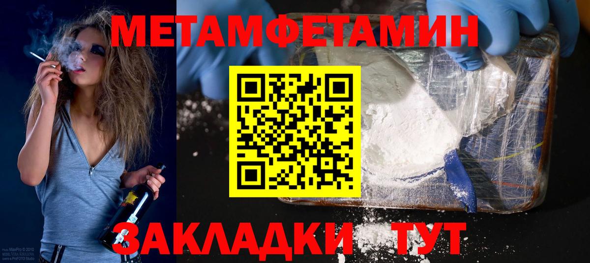 АМФЕТАМИН 97% Амурск