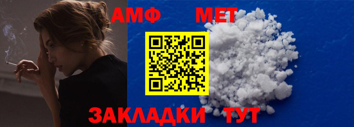 АМФ  АМФ Premium  Вход с VPN  Амурск 