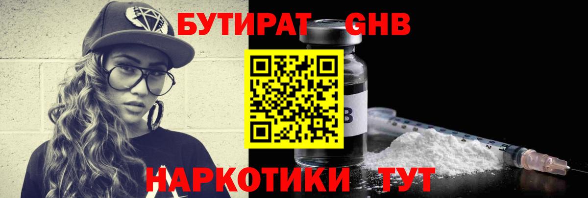 Лсд 25  Вход с VPN  Мефедрон   Амурск  МЕФ  Гашиш  NBOMe 