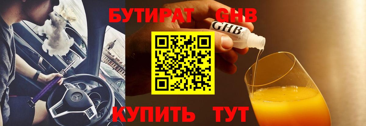 А ПВП Амурск