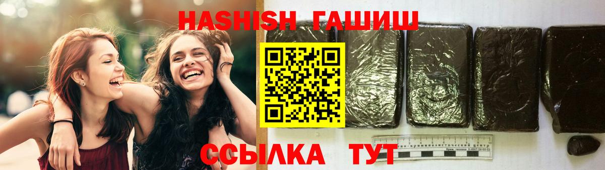 Гашиш AMNESIA HAZE  ГАШИШ  Вход с VPN  Амурск  ГАШИШ Premium 