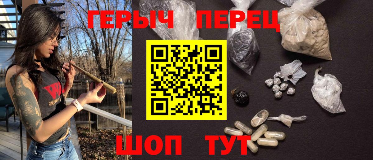 Героин VHQ Амурск