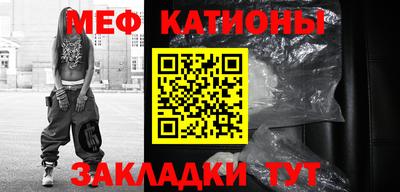 прущая мука Абакан