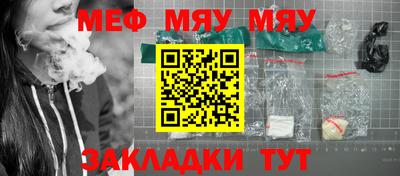 наркотики Абинск