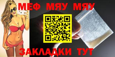 прущая мука Абакан