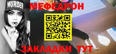 прущая мука Абакан
