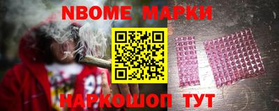 наркотики Абинск