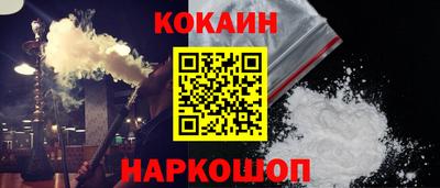 наркотики Абинск