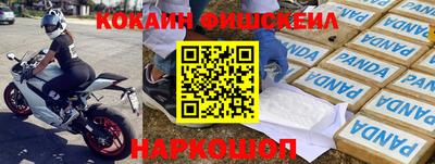 прущая мука Абакан
