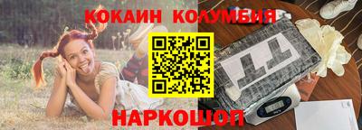прущая мука Абакан