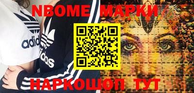 наркотики Абинск