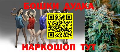 наркотики Абинск