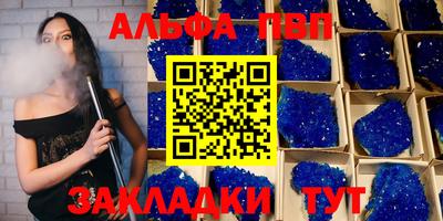 прущая мука Абакан