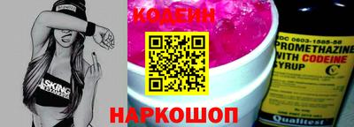 прущая мука Абакан