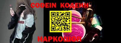 наркотики Абинск