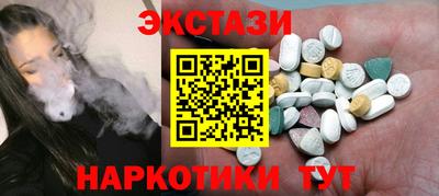 наркотики Абинск