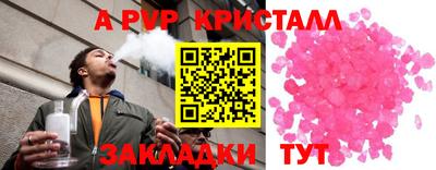 прущая мука Абакан