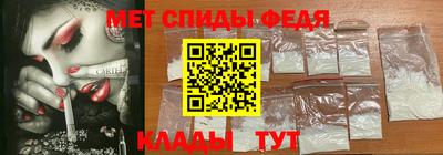 прущая мука Абакан
