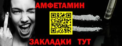 прущая мука Абакан