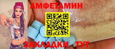 прущая мука Абакан