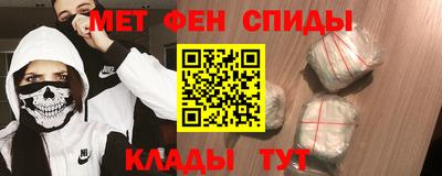 прущая мука Абакан