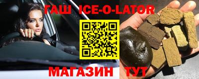 наркотики Абинск