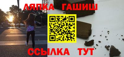 прущая мука Абакан
