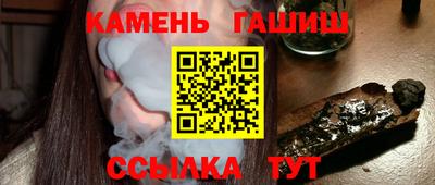 прущая мука Абакан