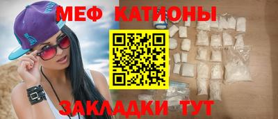 прущая мука Абакан