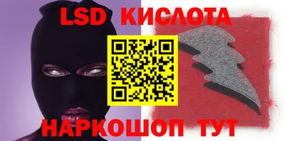 наркотики Абинск