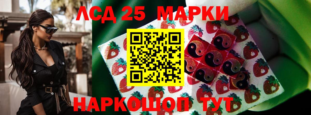Амурск  LSD-25 экстази кислота  Вход с VPN  ссылка на мегу tor  Лсд 25 экстази ecstasy 