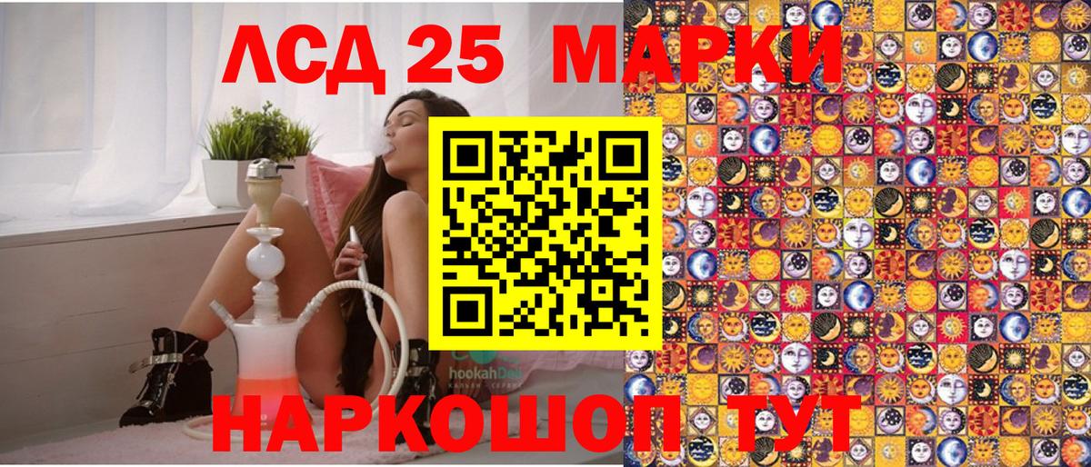 Марки NBOMe 1,8мг Амурск